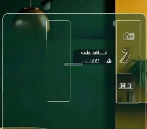 شقة بغرفتين الصفاء، شمال جدة، جدة