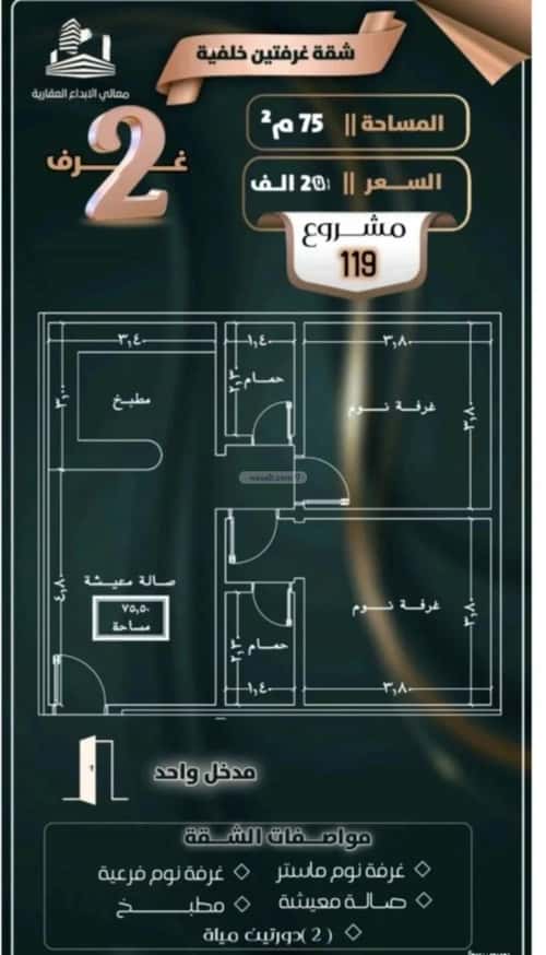 شقة بغرفتين الصفاء، شمال جدة، جدة