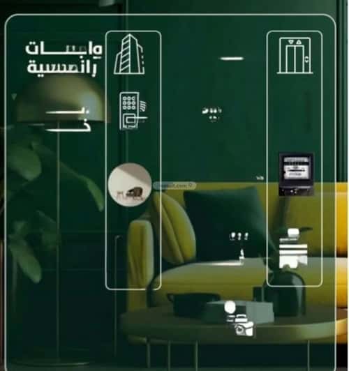 Apartment with 2 Bedrooms Al Safa, North Jeddah, Jeddah