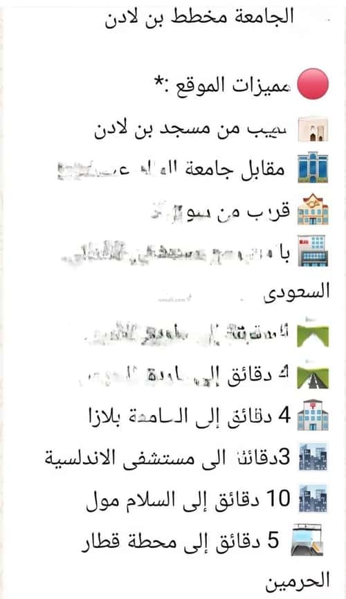 شقة ب 4 غرف الجامعة، جنوب جدة، جدة