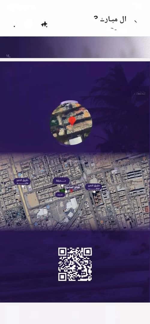 شقة ب 4 غرف الصفاء، شمال جدة، جدة