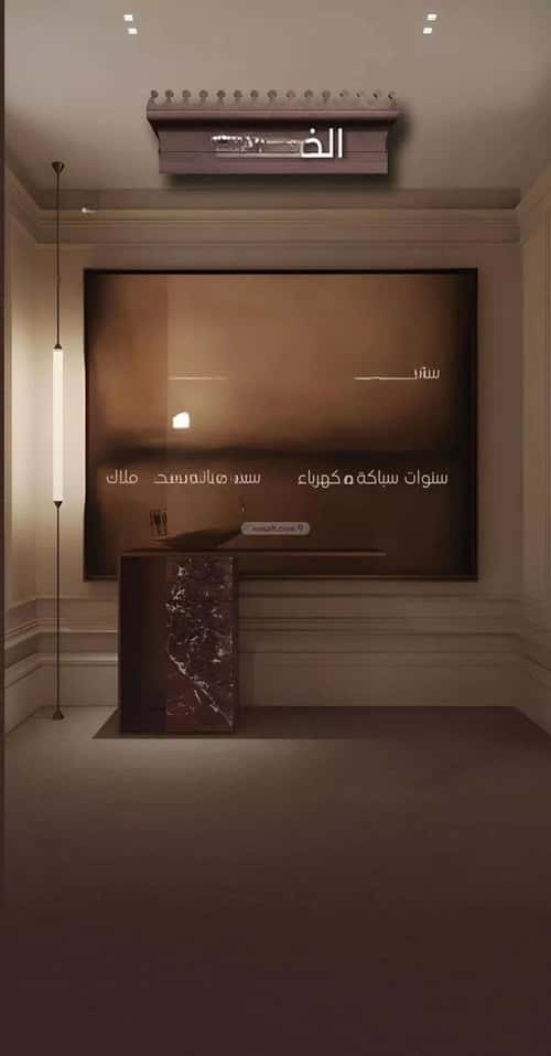 Apartment with 5 Bedrooms Al Naeem, North Jeddah, Jeddah