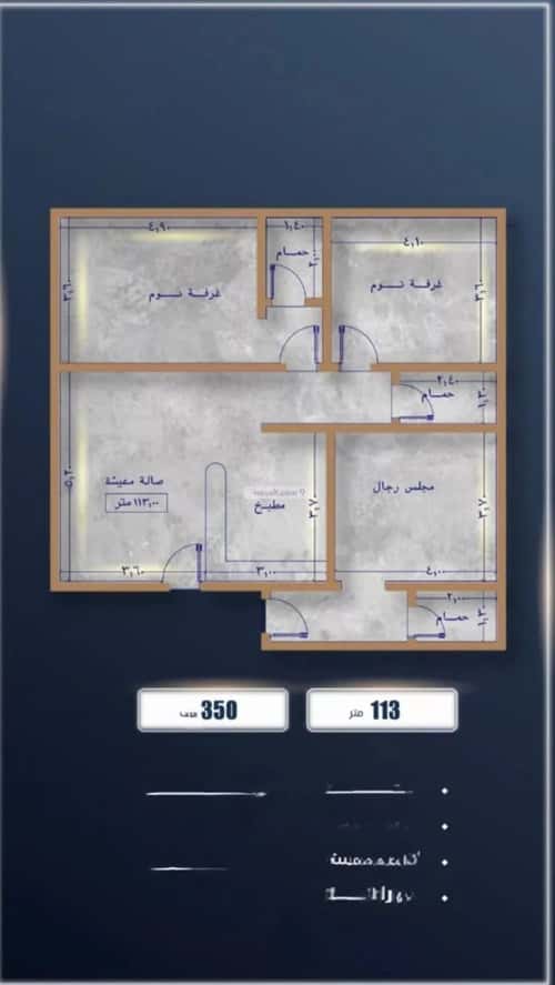 Apartment with 3 Bedrooms Al Swaryee, North Jeddah, Jeddah