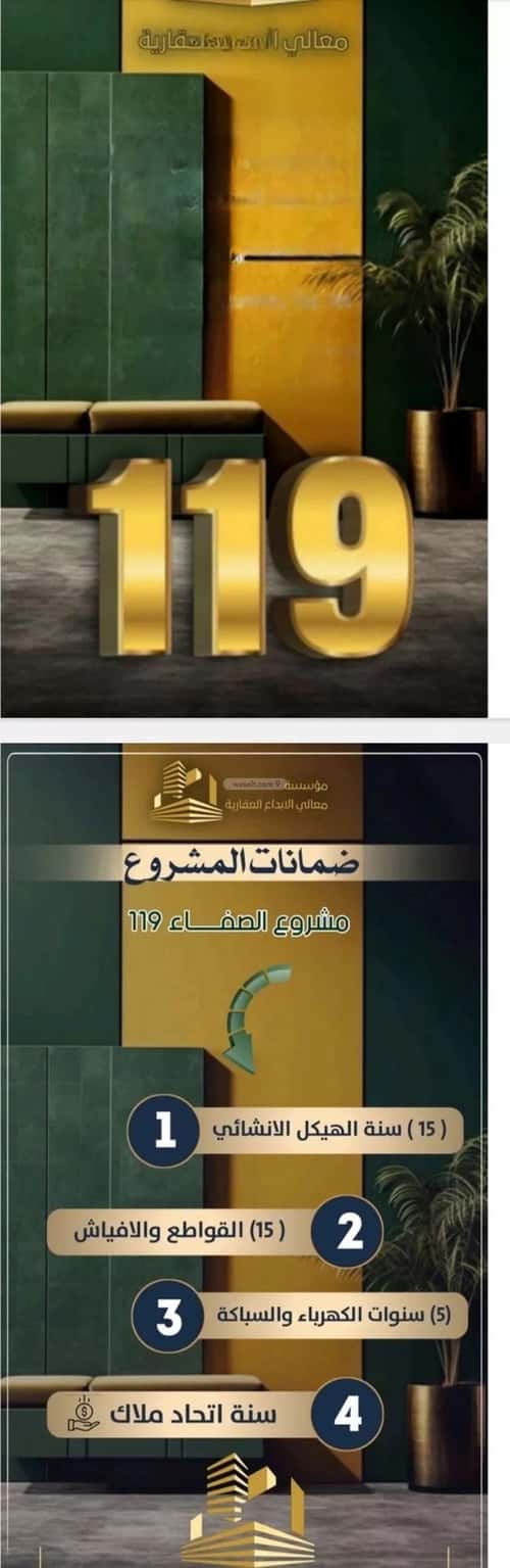 شقة ب 3 غرف الصفاء، شمال جدة، جدة