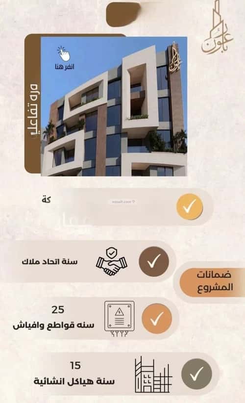 شقة ب 3 غرف العزيزية، شمال جدة، جدة