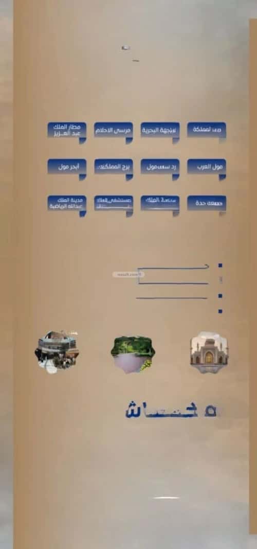 شقة ب 3 غرف الصواري، شمال جدة، جدة