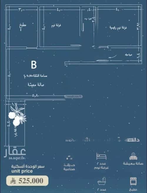 Apartment with 2 Bedrooms Al Hamrah, North Jeddah, Jeddah