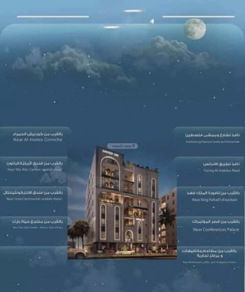 شقة بغرفتين الحمراء، شمال جدة، جدة