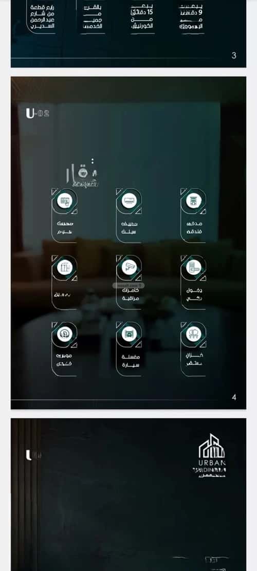 شقة ب 3 غرف الثغر، جنوب جدة، جدة