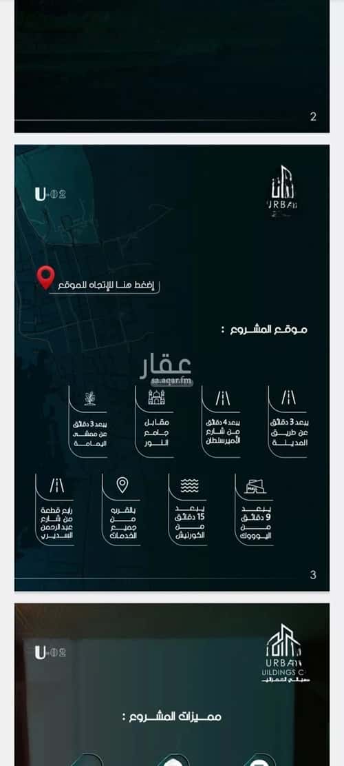 شقة ب 3 غرف الثغر، جنوب جدة، جدة