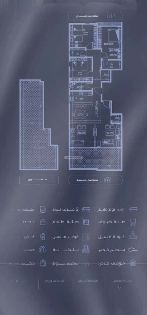 شقة ب 5 غرف الفيصلية، شمال جدة، جدة