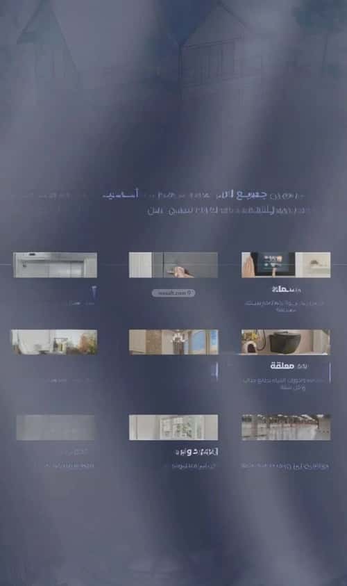 شقة ب 5 غرف الفيصلية، شمال جدة، جدة