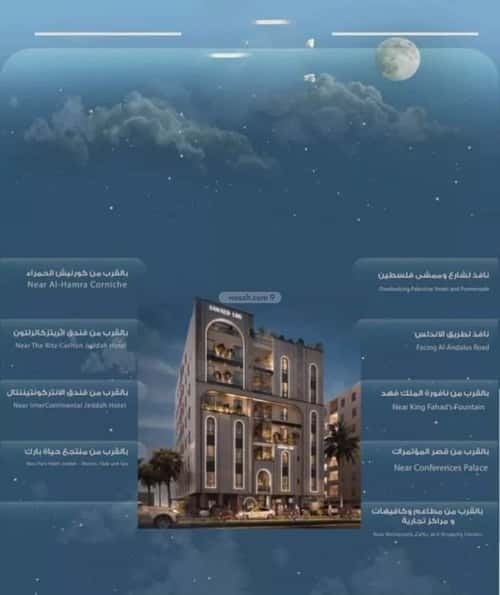 شقة ب 3 غرف الحمراء، شمال جدة، جدة