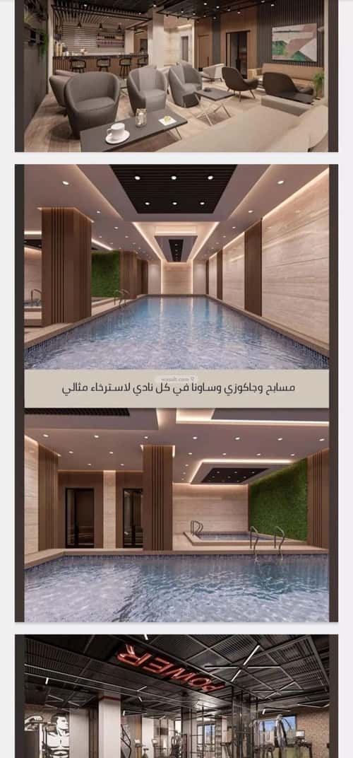 شقة 4 غرف في الصواري