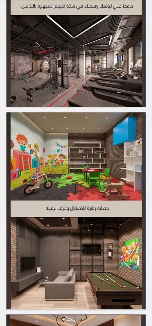 Apartment with 4 Bedrooms Al Swaryee, North Jeddah, Jeddah