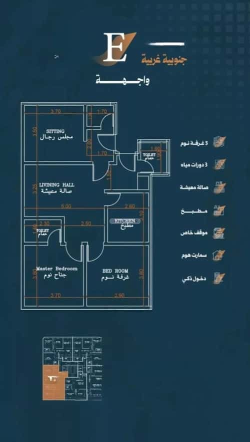 شقة ب 3 غرف الربوة، شمال جدة، جدة