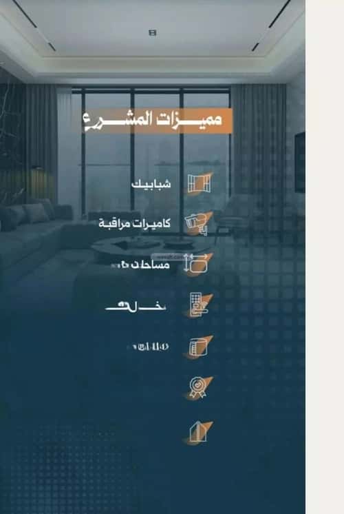 Apartment with 3 Bedrooms Al Rabbwah, North Jeddah, Jeddah