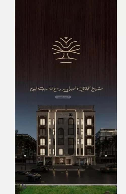 Apartment with 3 Bedrooms Al Naeem, North Jeddah, Jeddah