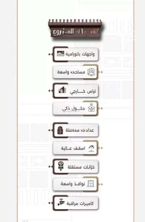 شقة ب 3 غرف النعيم، شمال جدة، جدة