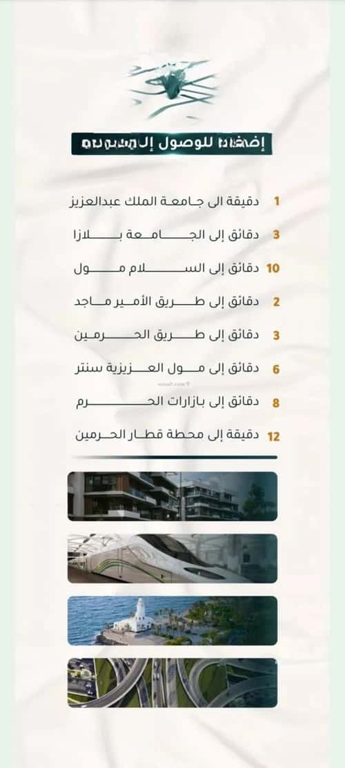 شقة ب 3 غرف الثغر، جنوب جدة، جدة