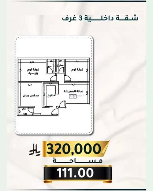 شقة ب 3 غرف الثغر، جنوب جدة، جدة