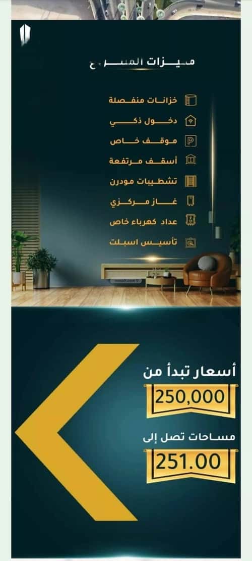 شقة ب 4 غرف الثغر، جنوب جدة، جدة