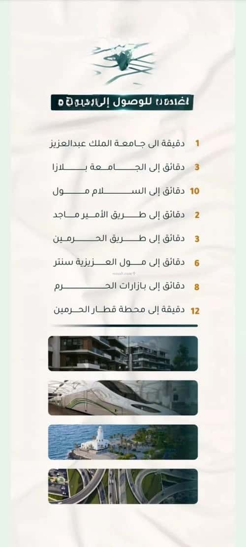 Apartment with 4 Bedrooms Al Thagur, South Jeddah, Jeddah