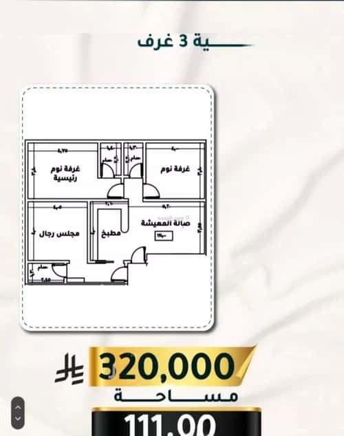 شقة ب 3 غرف الثغر، جنوب جدة، جدة