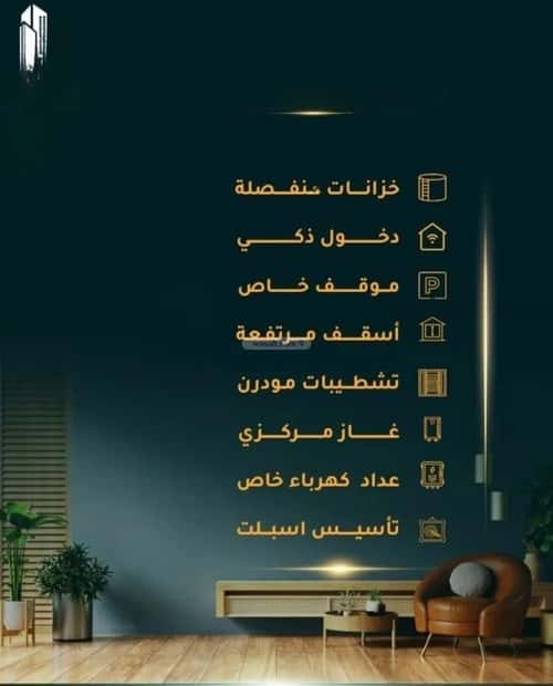 شقة ب 3 غرف الثغر، جنوب جدة، جدة