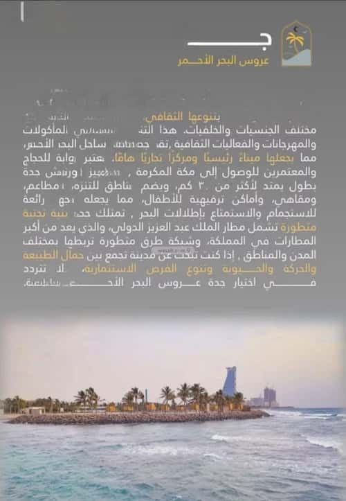 شقة ب 3 غرف الروضة، شمال جدة، جدة