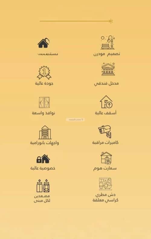 Apartment with 3 Bedrooms Al Rawdhah, North Jeddah, Jeddah