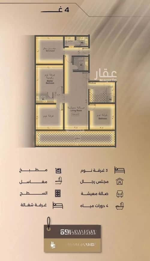 شقة ب 4 غرف الفيصلية، شمال جدة، جدة