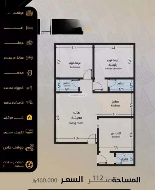 شقة ب 3 غرف السلامة، شمال جدة، جدة