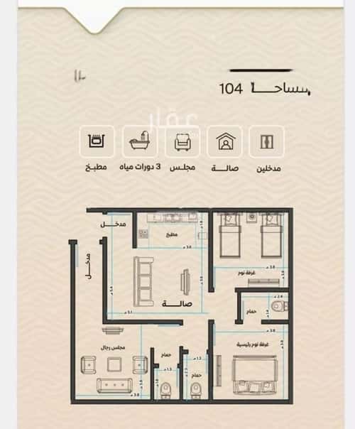 شقة ب 3 غرف مشرفة، شمال جدة، جدة