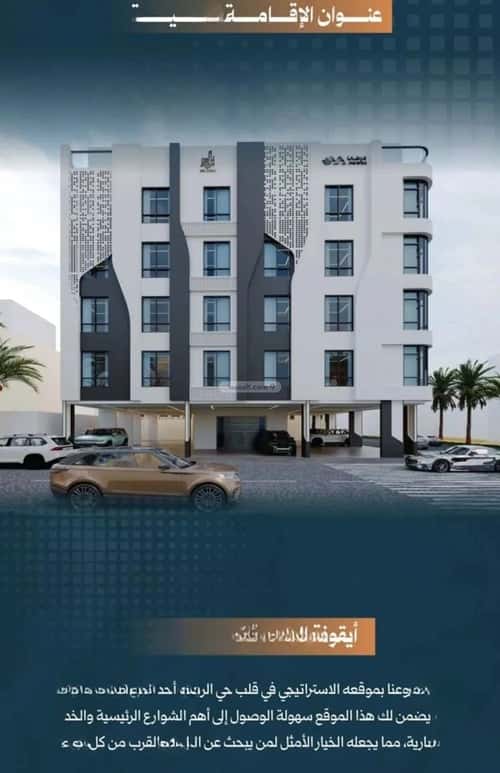 Apartment with 5 Bedrooms Al Rabbwah, North Jeddah, Jeddah