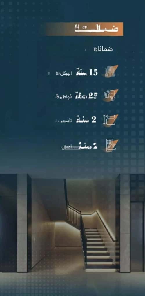 Apartment with 5 Bedrooms Al Rabbwah, North Jeddah, Jeddah