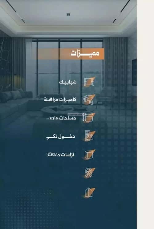 Apartment with 5 Bedrooms Al Rabbwah, North Jeddah, Jeddah