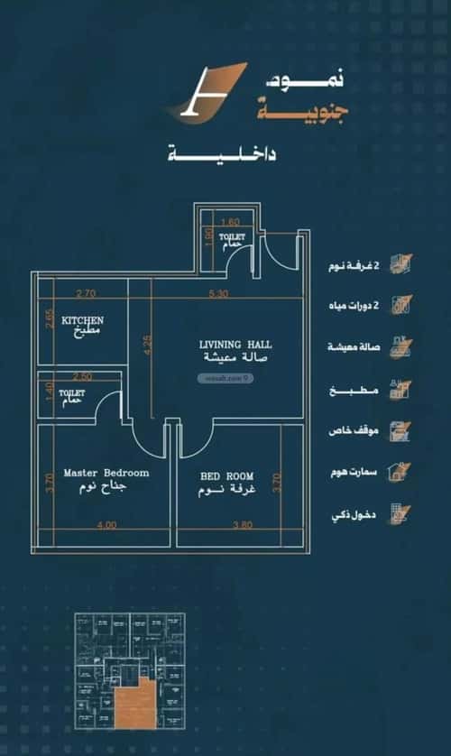 Apartment with 2 Bedrooms Al Rabbwah, North Jeddah, Jeddah