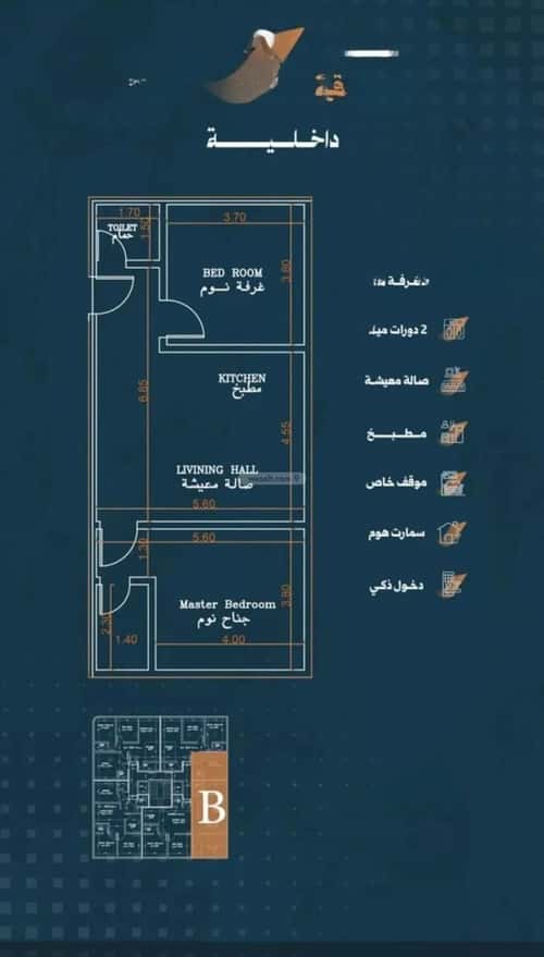Apartment with 2 Bedrooms Al Rabbwah, North Jeddah, Jeddah
