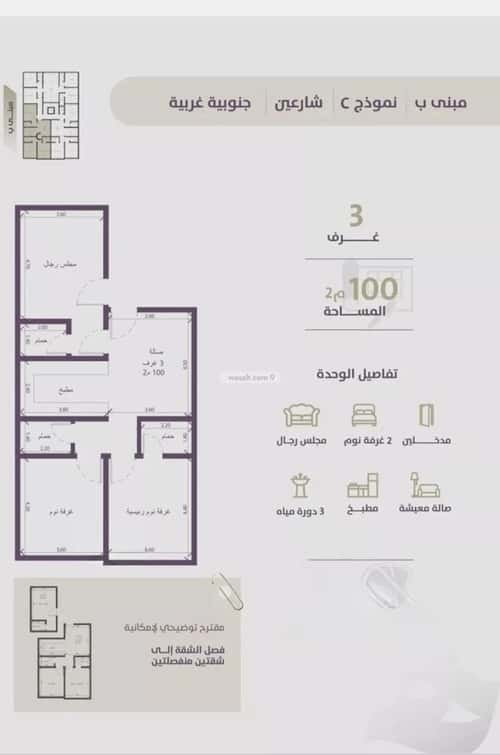 شقة ب 3 غرف الزهراء، شمال جدة، جدة