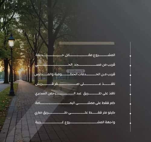 شقة بغرفتين السلامة، شمال جدة، جدة