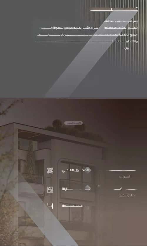 شقة بغرفتين السلامة، شمال جدة، جدة