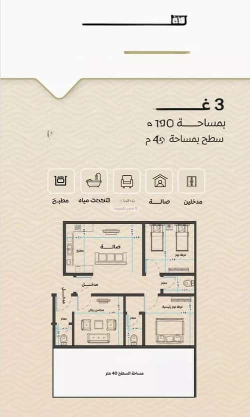 Apartment with 3 Bedrooms Meshrefah, North Jeddah, Jeddah