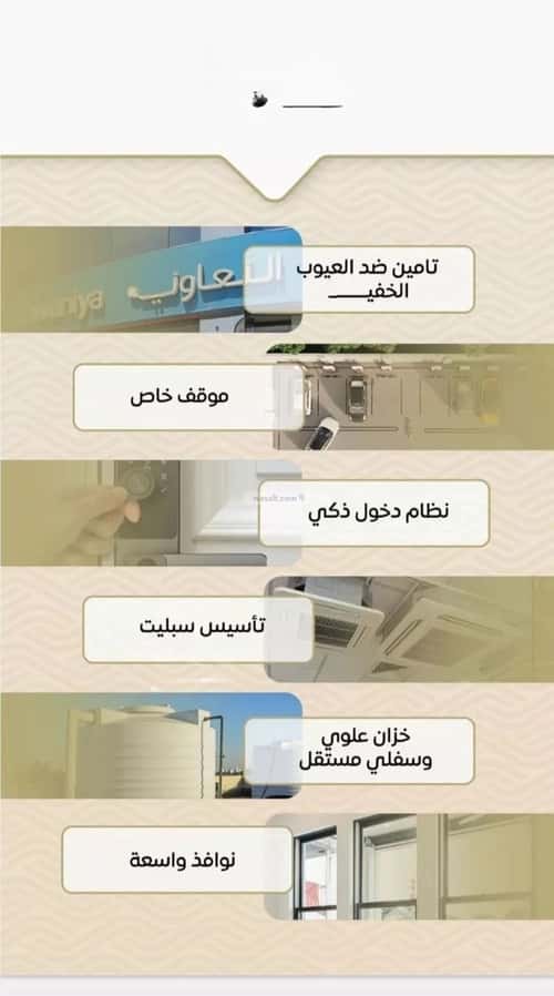 Apartment with 3 Bedrooms Meshrefah, North Jeddah, Jeddah