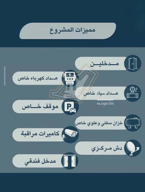 شقة ب 6 غرف الريان، شرق جدة، جدة