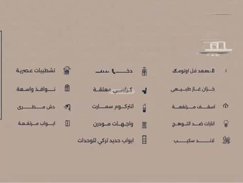 شقة ب 3 غرف المروة، شمال جدة، جدة