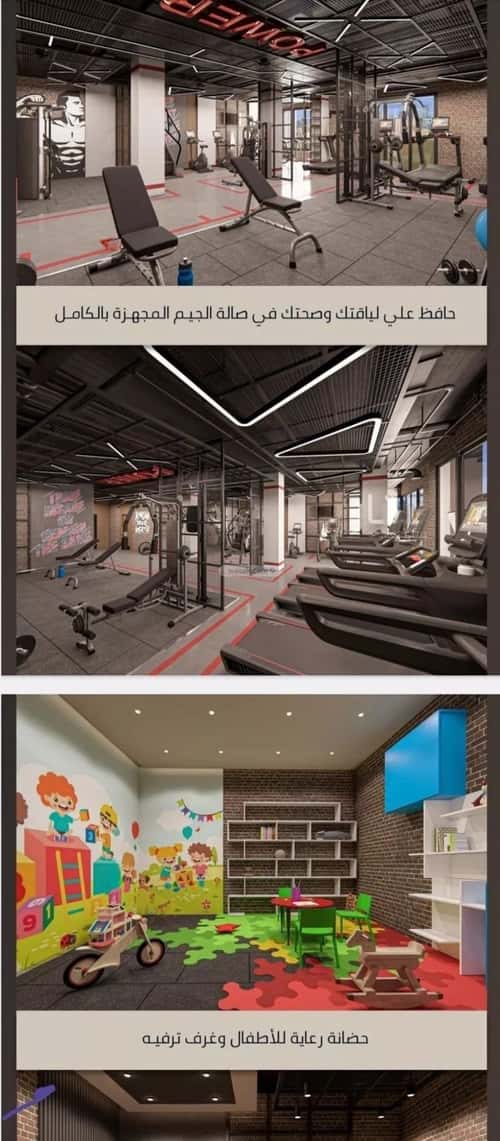 Apartment with 4 Bedrooms Al Swaryee, North Jeddah, Jeddah