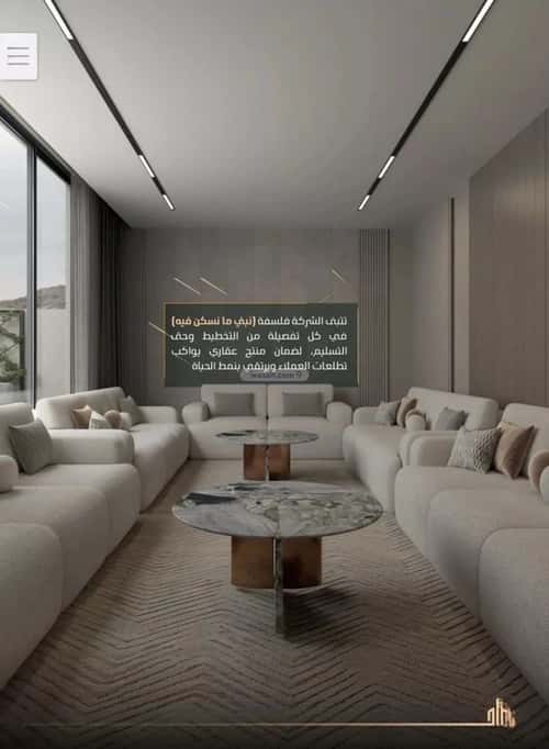 Apartment with 3 Bedrooms Al Zahrah, North Jeddah, Jeddah