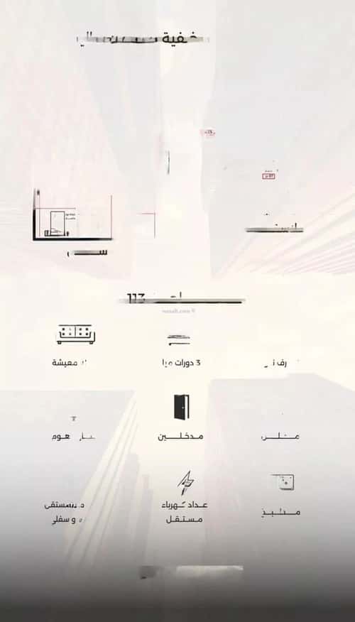 3 bedroom apartment in Al Safaa