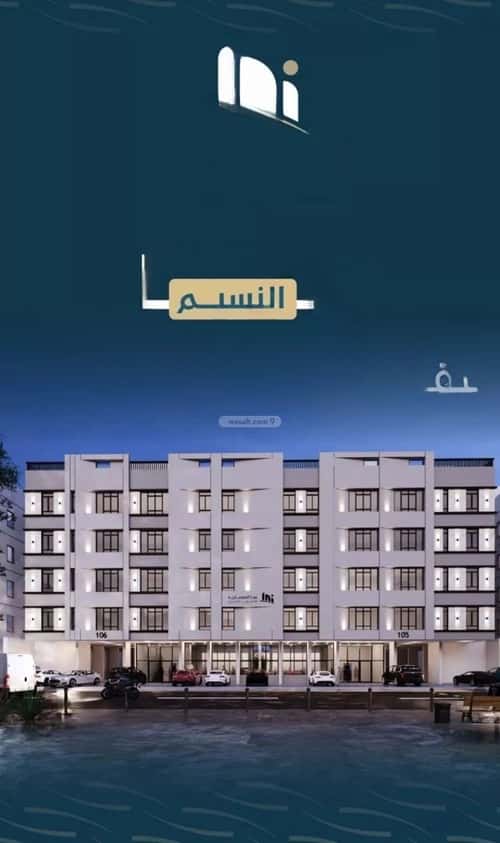 Apartment with 4 Bedrooms Al Naseem, South Jeddah, Jeddah